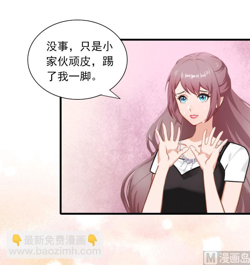 第29话 一家人-第29话