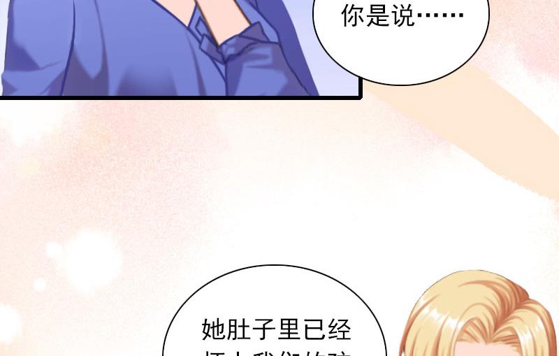 第29话 一家人-第29话