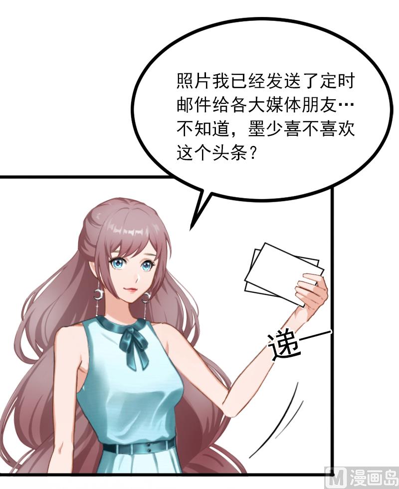 第5话 威胁(1/2)-第5话