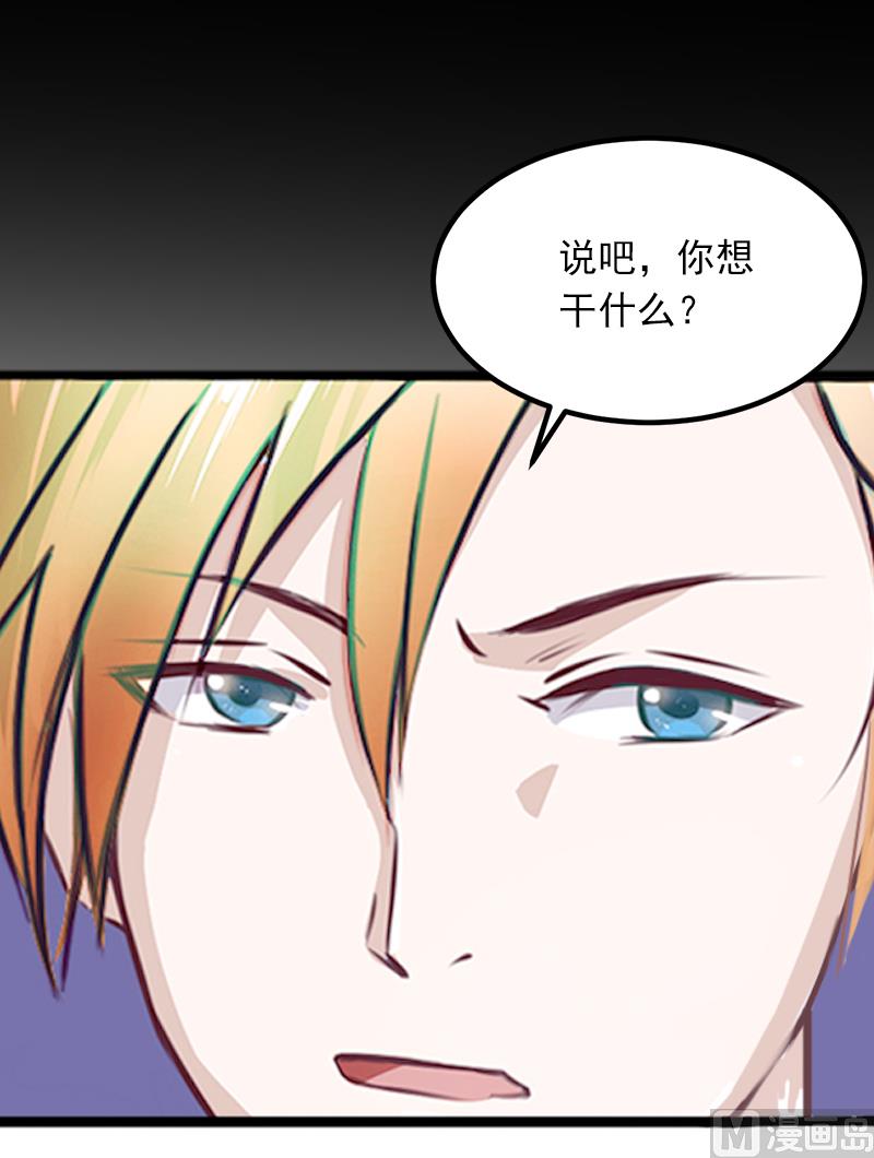 第5话 威胁(1/2)-第5话