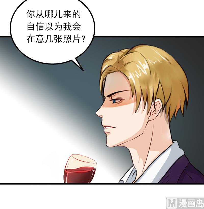 第5话 威胁(1/2)-第5话