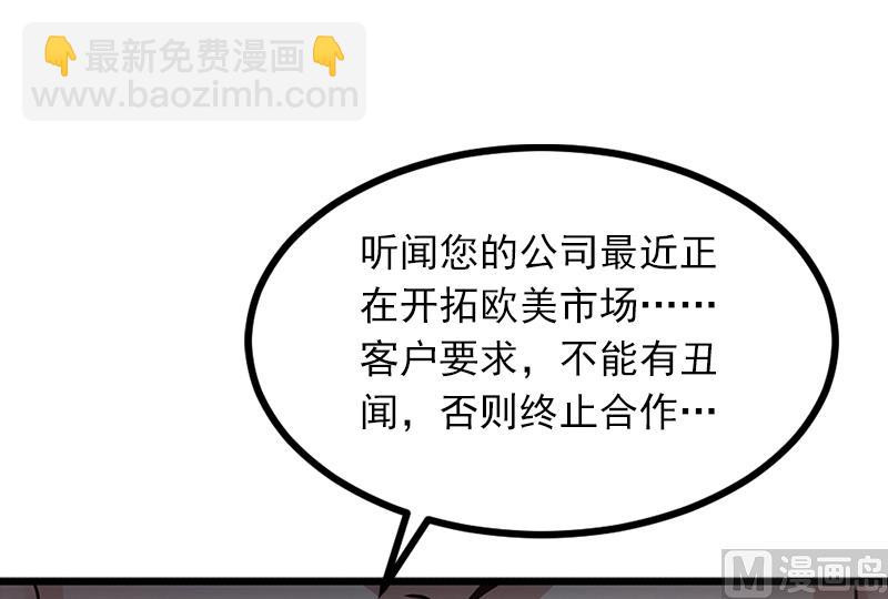 第5话 威胁(1/2)-第5话