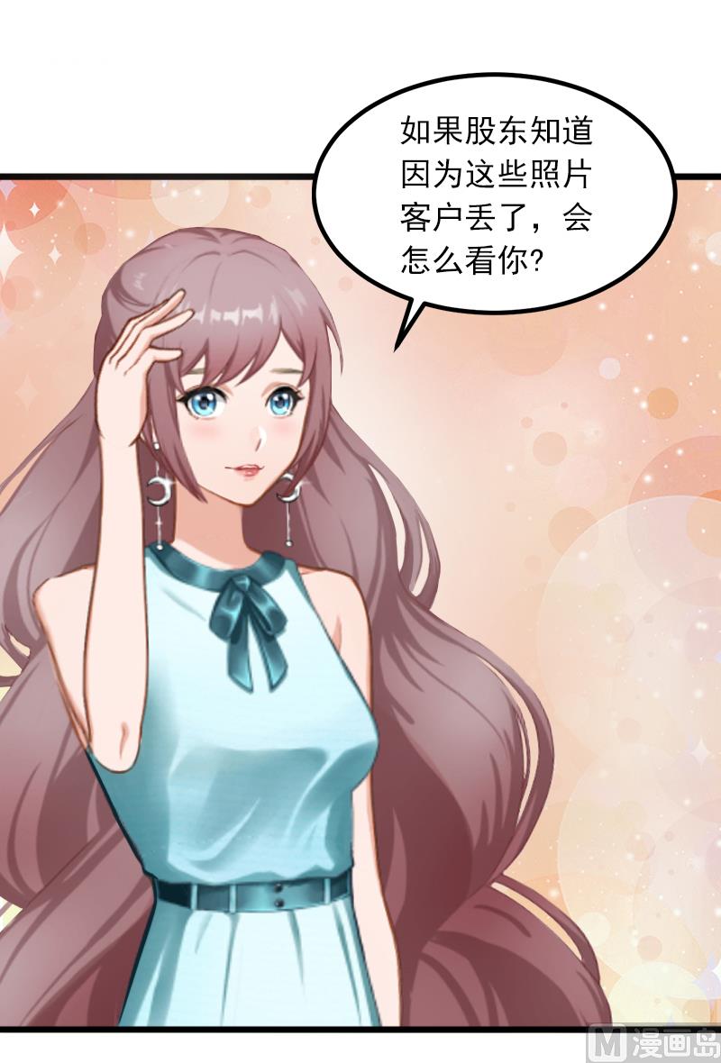 第5话 威胁(1/2)-第5话