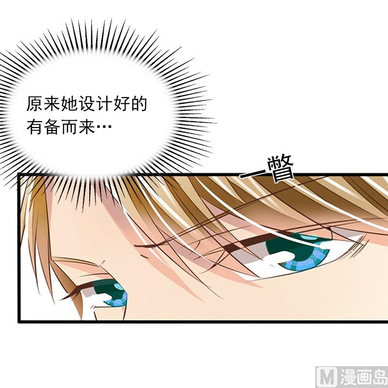 第5话 威胁(1/2)-第5话