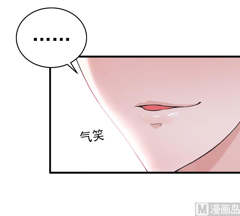 第5话 威胁(1/2)-第5话