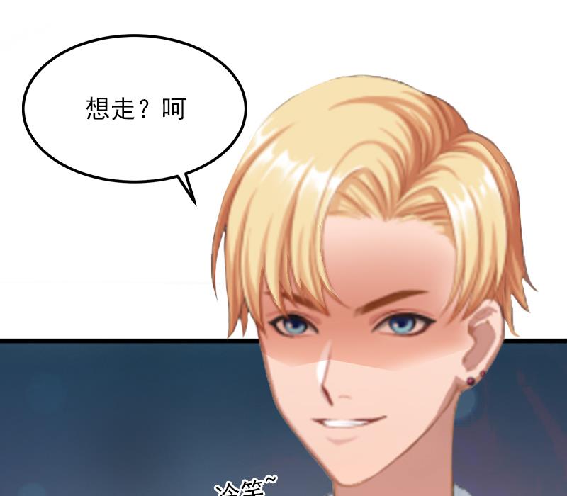 第5话 威胁(1/2)-第5话