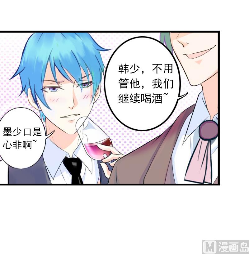 第5话 威胁(1/2)-第5话