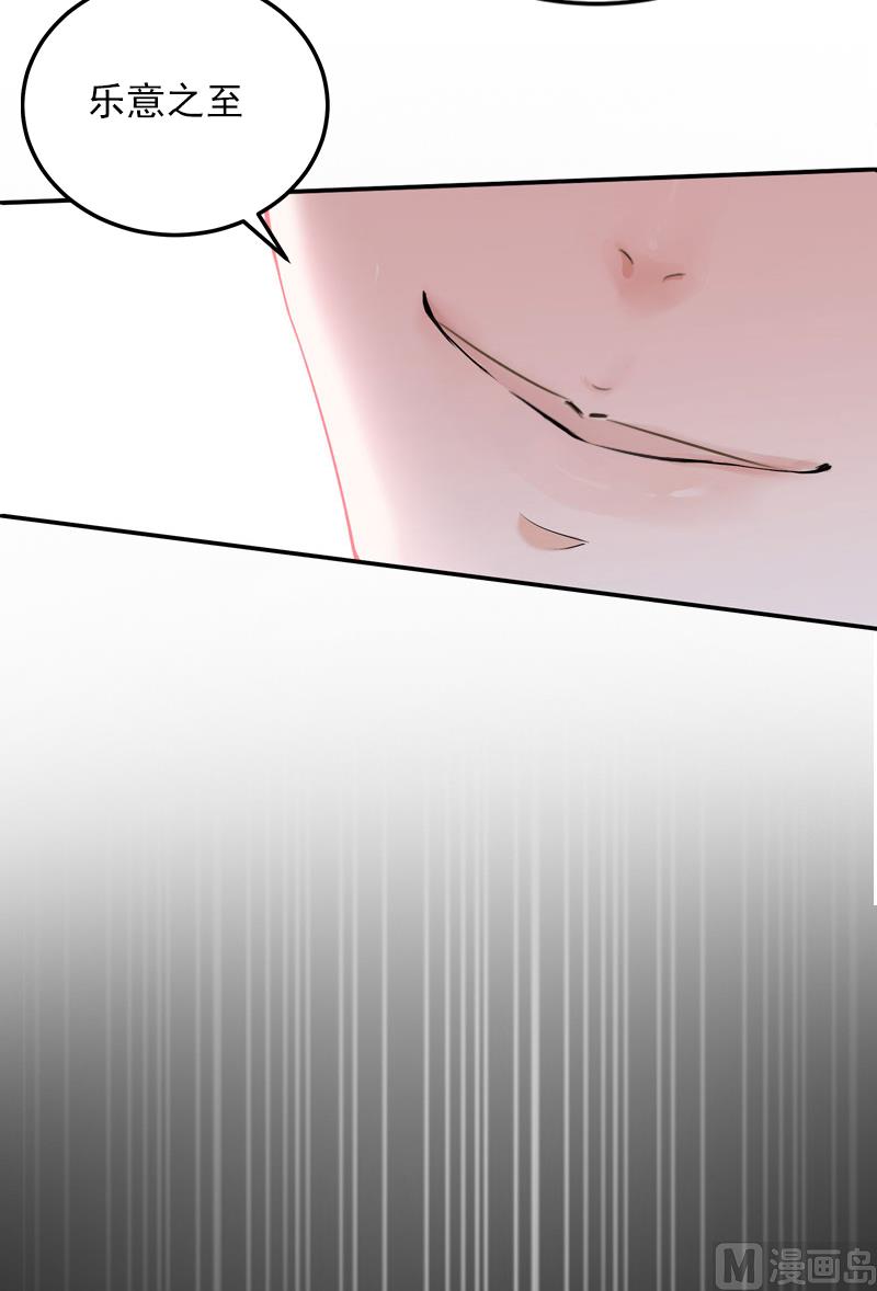 第5话 威胁(1/2)-第5话