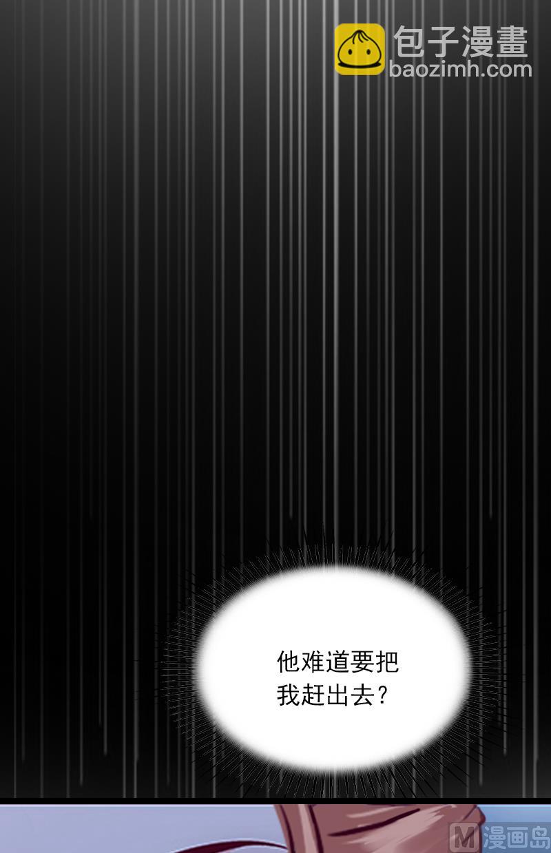 第5话 威胁(1/2)-第5话