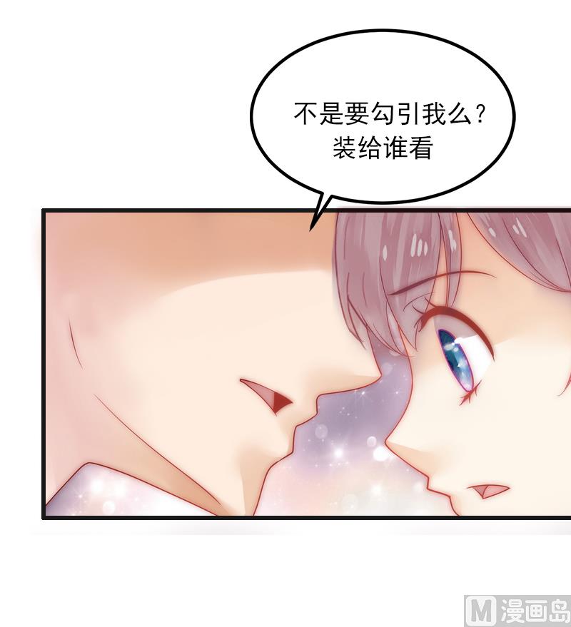 第5话 威胁(1/2)-第5话