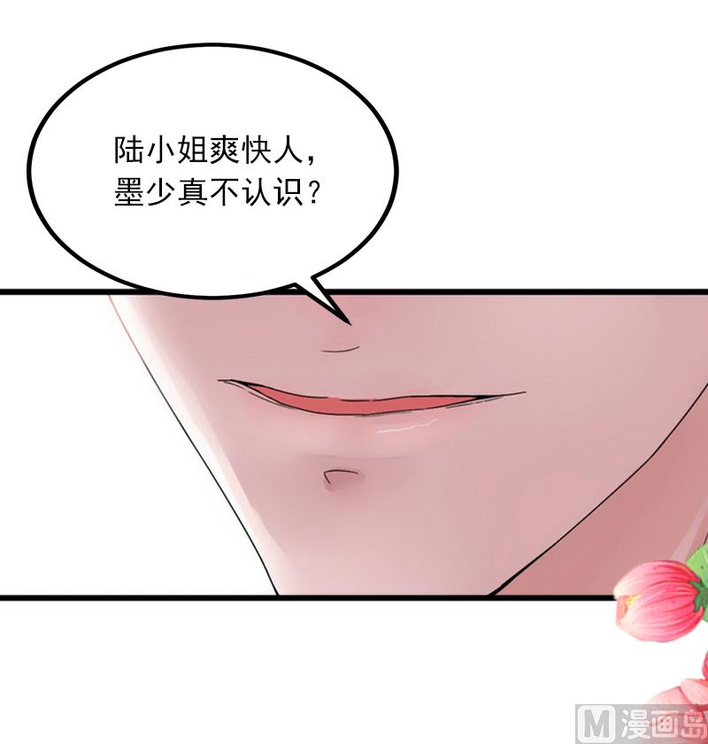 第5话 威胁(1/2)-第5话