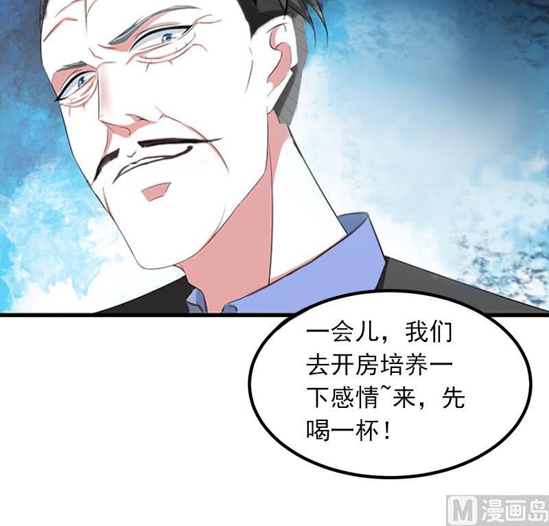 第7话 父亲把我卖了？！(1/2)-第7话