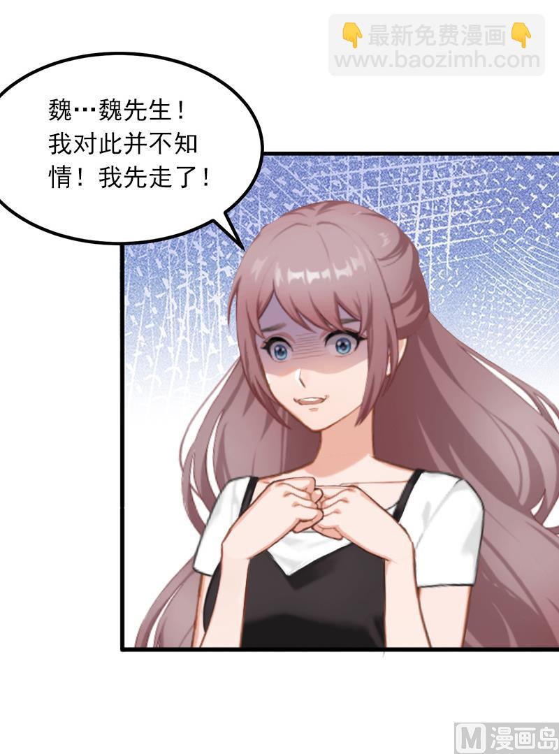 第7话 父亲把我卖了？！(1/2)-第7话