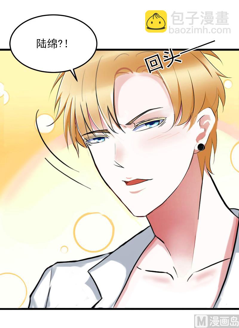 第7话 父亲把我卖了？！(1/2)-第7话