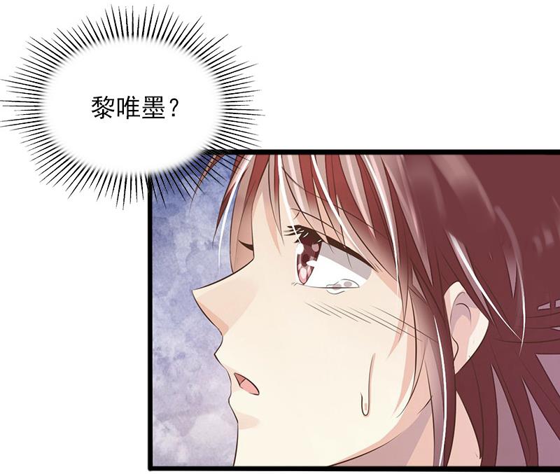 第7话 父亲把我卖了？！(1/2)-第7话