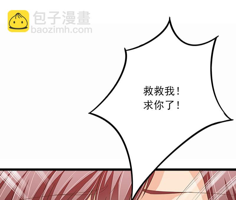 第7话 父亲把我卖了？！(1/2)-第7话