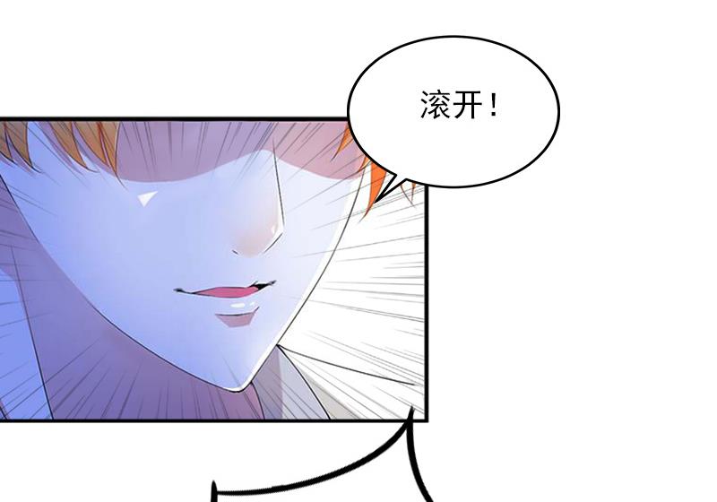 第7话 父亲把我卖了？！(1/2)-第7话