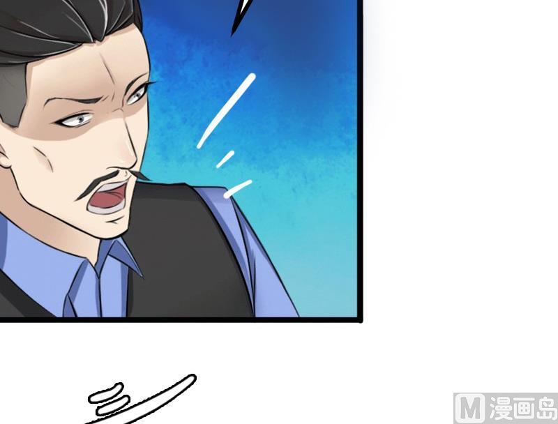 第7话 父亲把我卖了？！(1/2)-第7话