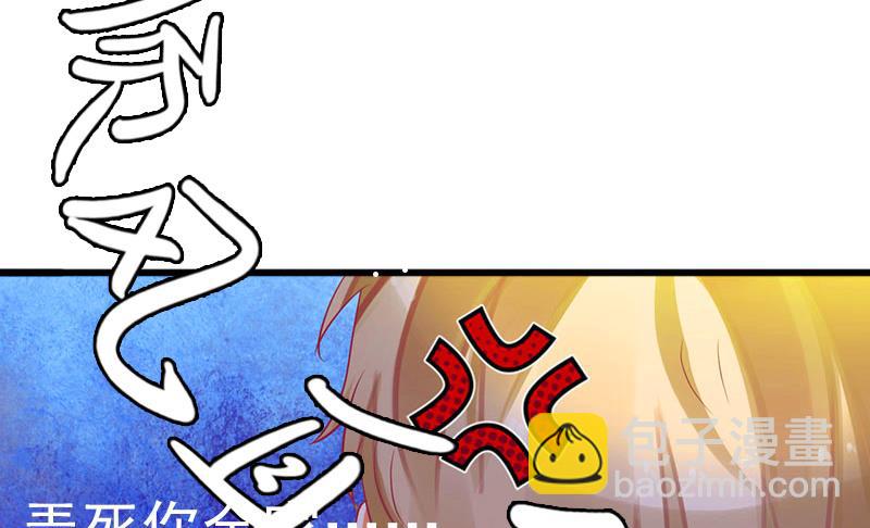 第7话 父亲把我卖了？！(1/2)-第7话