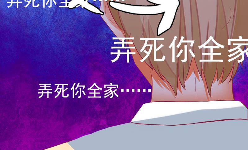 第7话 父亲把我卖了？！(1/2)-第7话