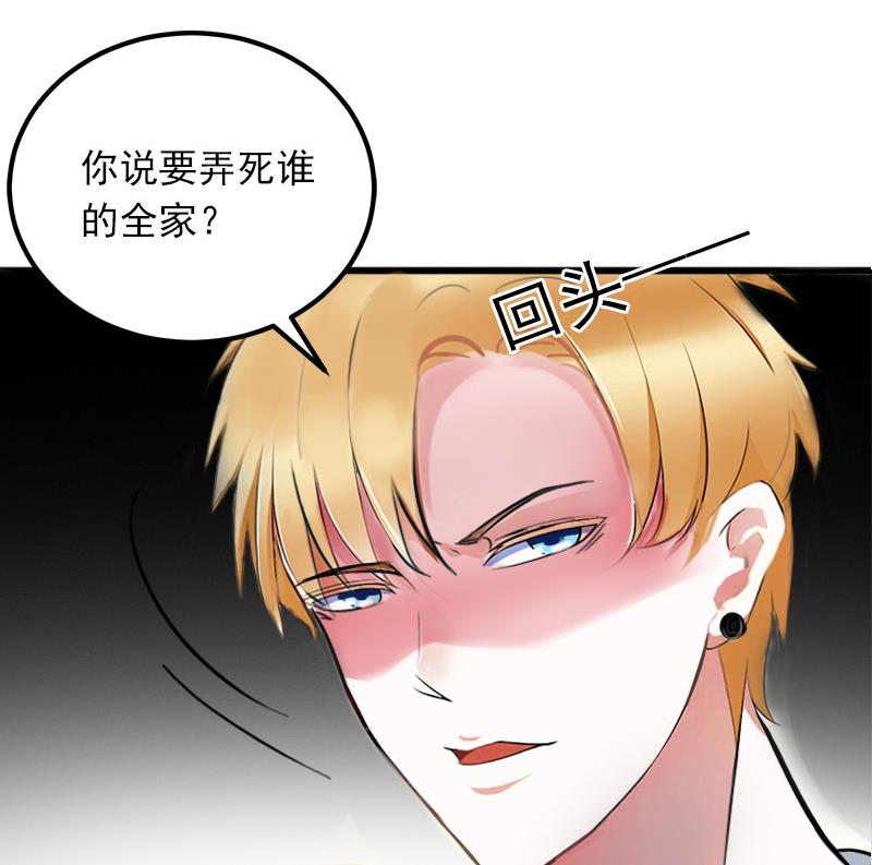 第7话 父亲把我卖了？！(1/2)-第7话