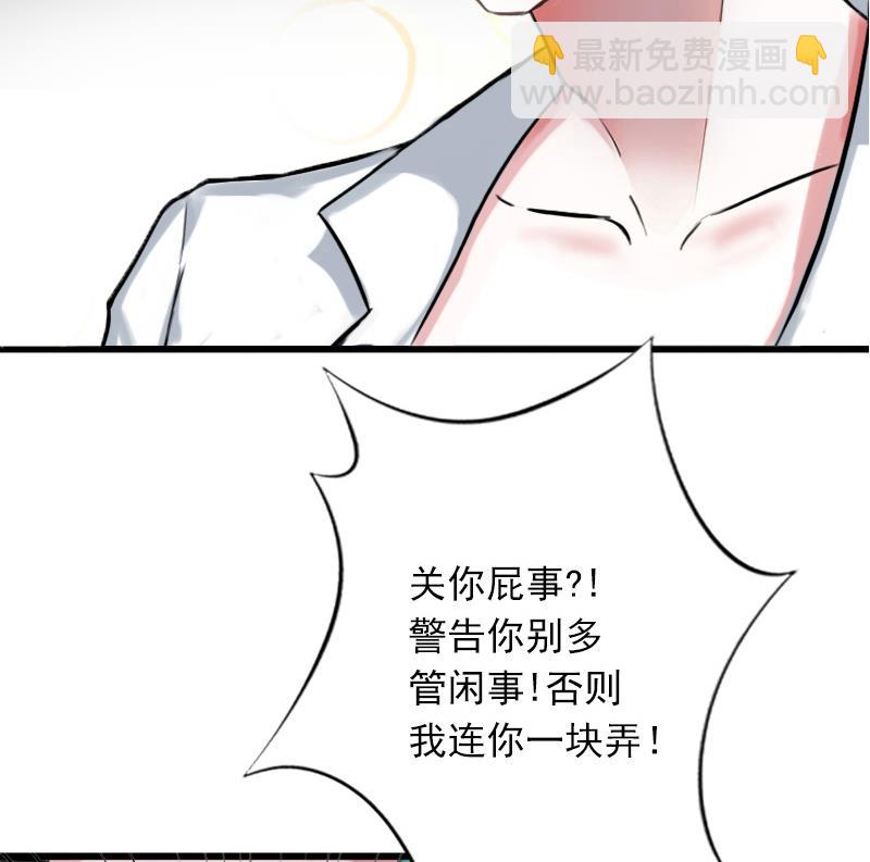 第7话 父亲把我卖了？！(1/2)-第7话