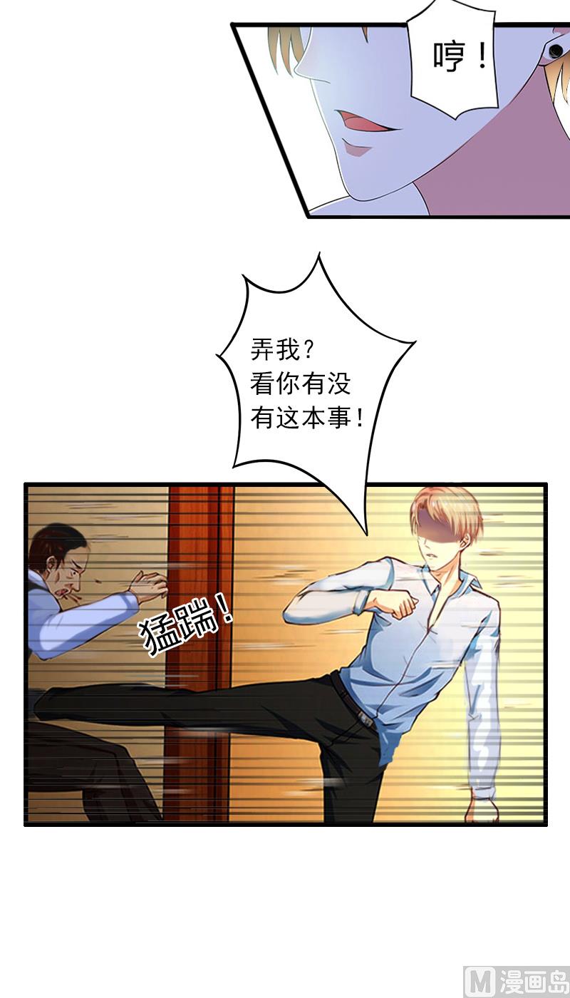 第7话 父亲把我卖了？！(1/2)-第7话