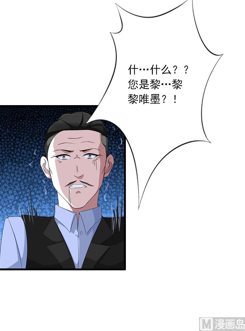 第7话 父亲把我卖了？！(1/2)-第7话