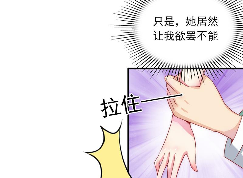 第7话 父亲把我卖了？！(1/2)-第7话