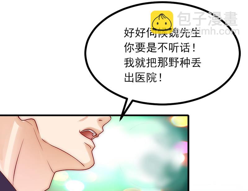 第7话 父亲把我卖了？！(1/2)-第7话