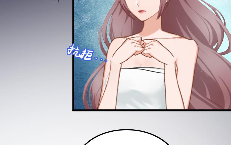 第9话 她的味道让人上瘾(1/2)-第9话