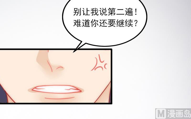 第9话 她的味道让人上瘾(1/2)-第9话