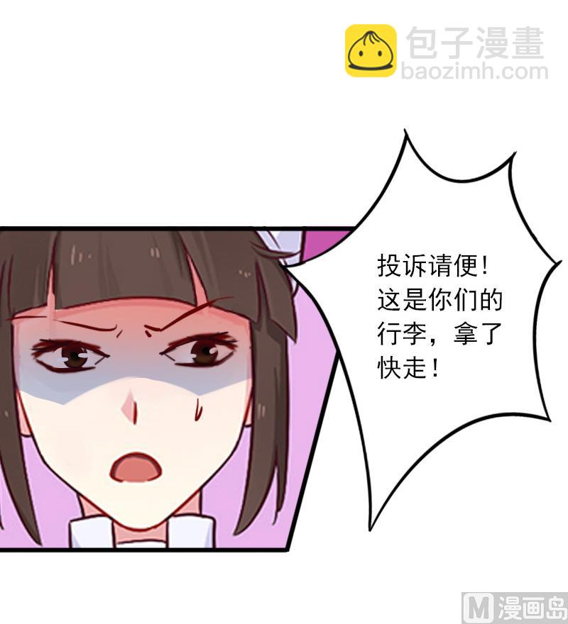 第9话 她的味道让人上瘾(1/2)-第9话