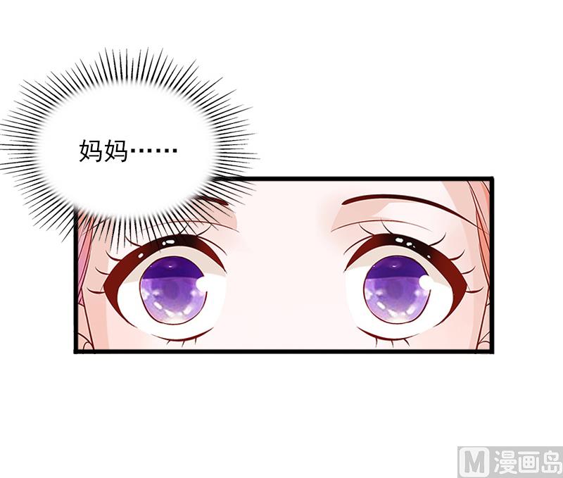 第9话 她的味道让人上瘾(1/2)-第9话