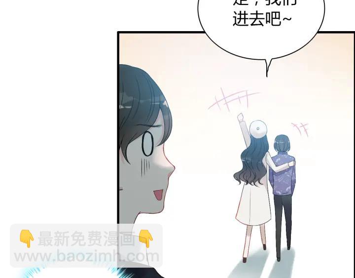 闪婚总裁契约妻 - 第107话 和总裁抢红包！(1/2) - 1