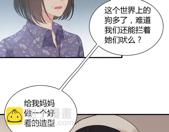 闪婚总裁契约妻 - 第107话 和总裁抢红包！(1/2) - 8