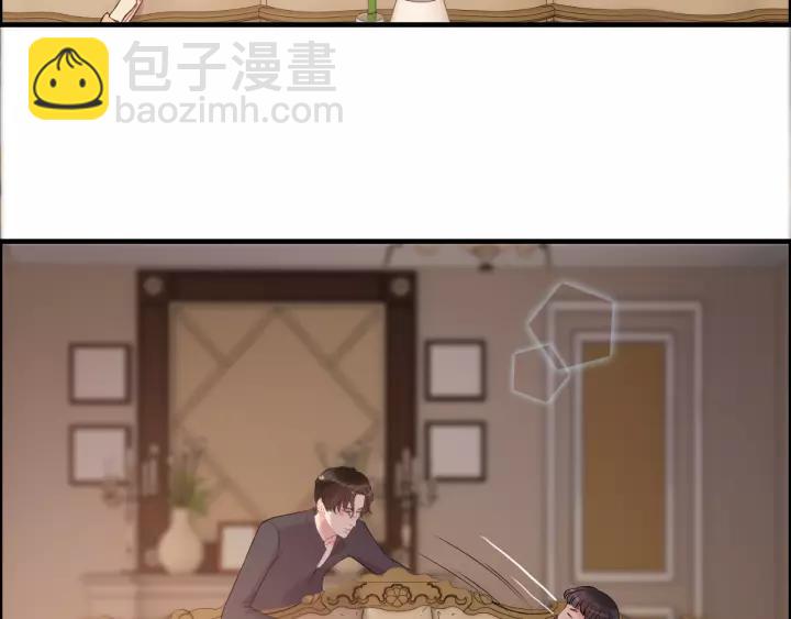 闪婚总裁契约妻 - 第111话 被他调戏了！(2/2) - 3