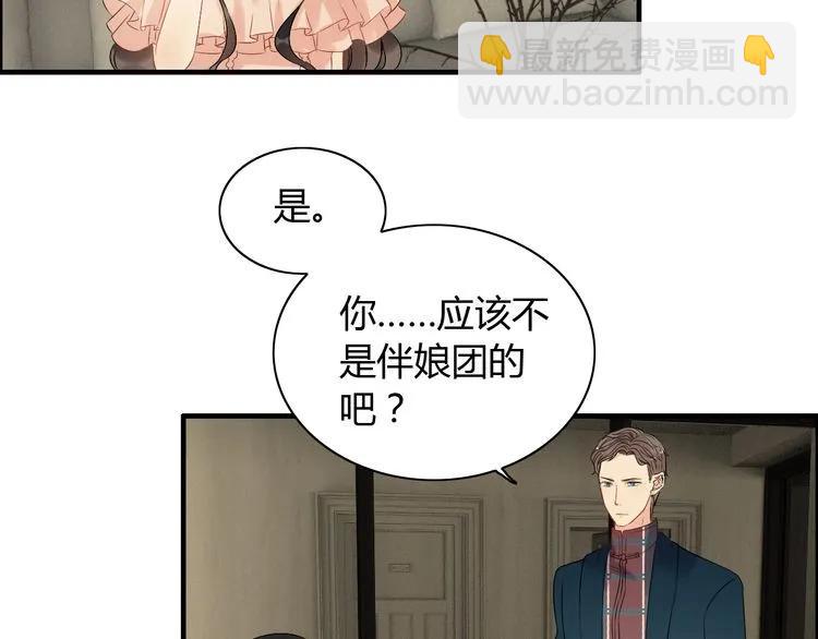 闪婚总裁契约妻 - 第117话 不自觉的心疼她(2/2) - 1