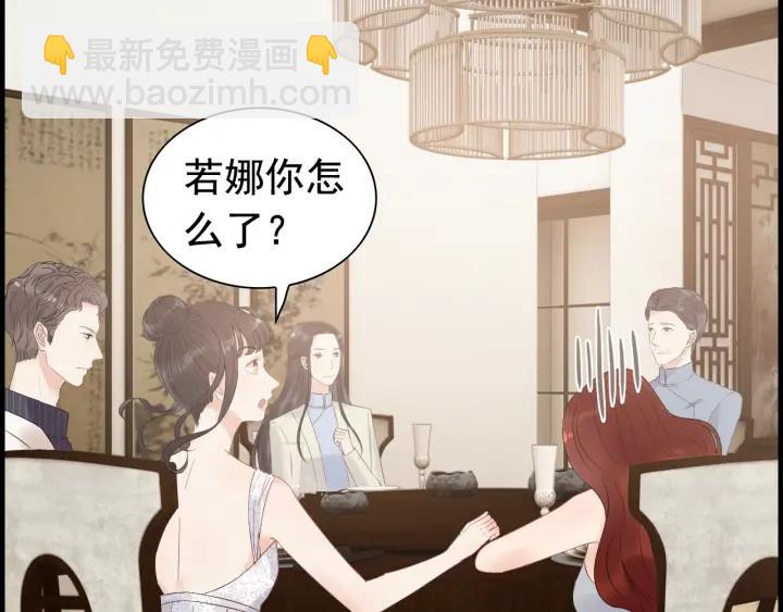 闪婚总裁契约妻 - 第137话 把你当做了她(2/2) - 6