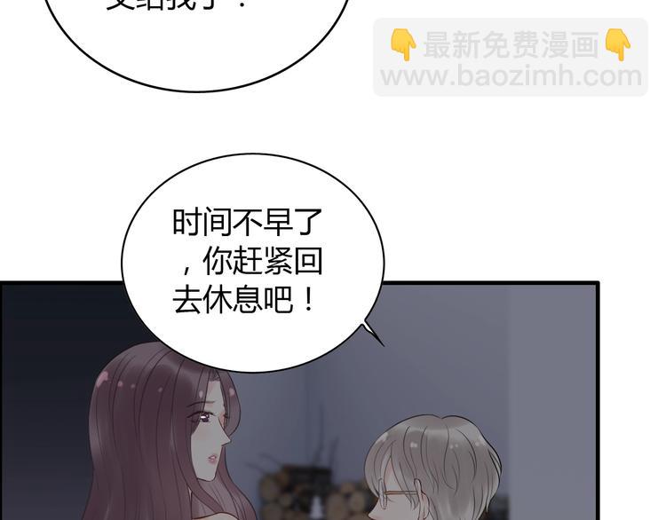 闪婚总裁契约妻 - 第143话 我心里只有一个人！(1/3) - 7