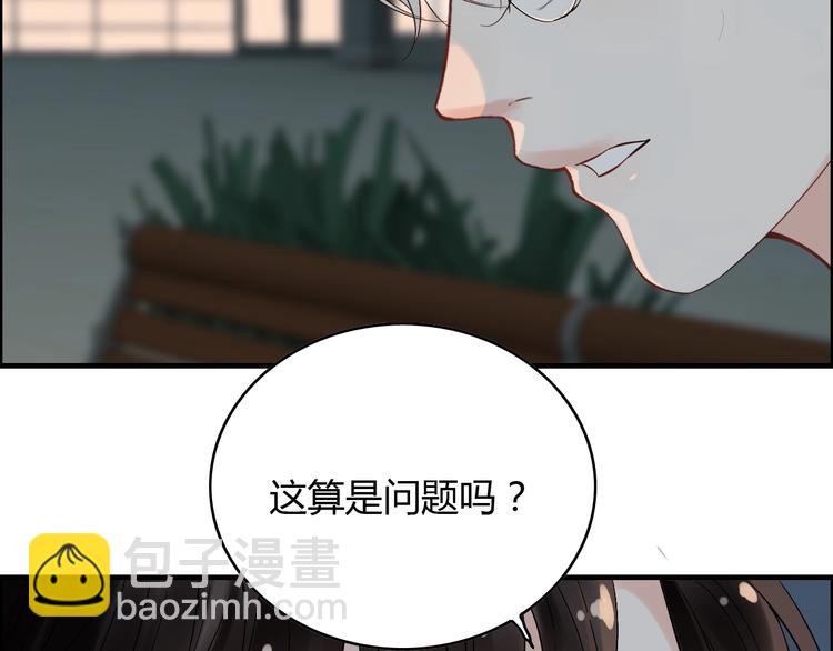 閃婚總裁契約妻 - 第143話 我心裡只有一個人！(2/3) - 5