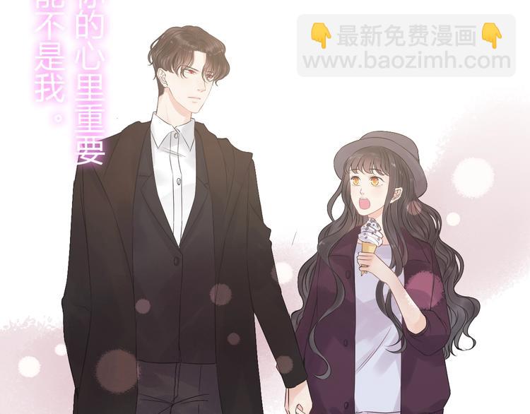 闪婚总裁契约妻 - 第147话 电影院的告白？(1/2) - 1