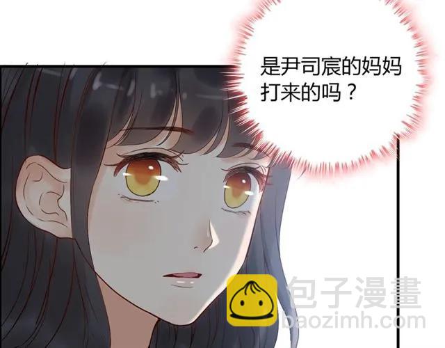 闪婚总裁契约妻 - 第151话 跳楼？！(1/3) - 1