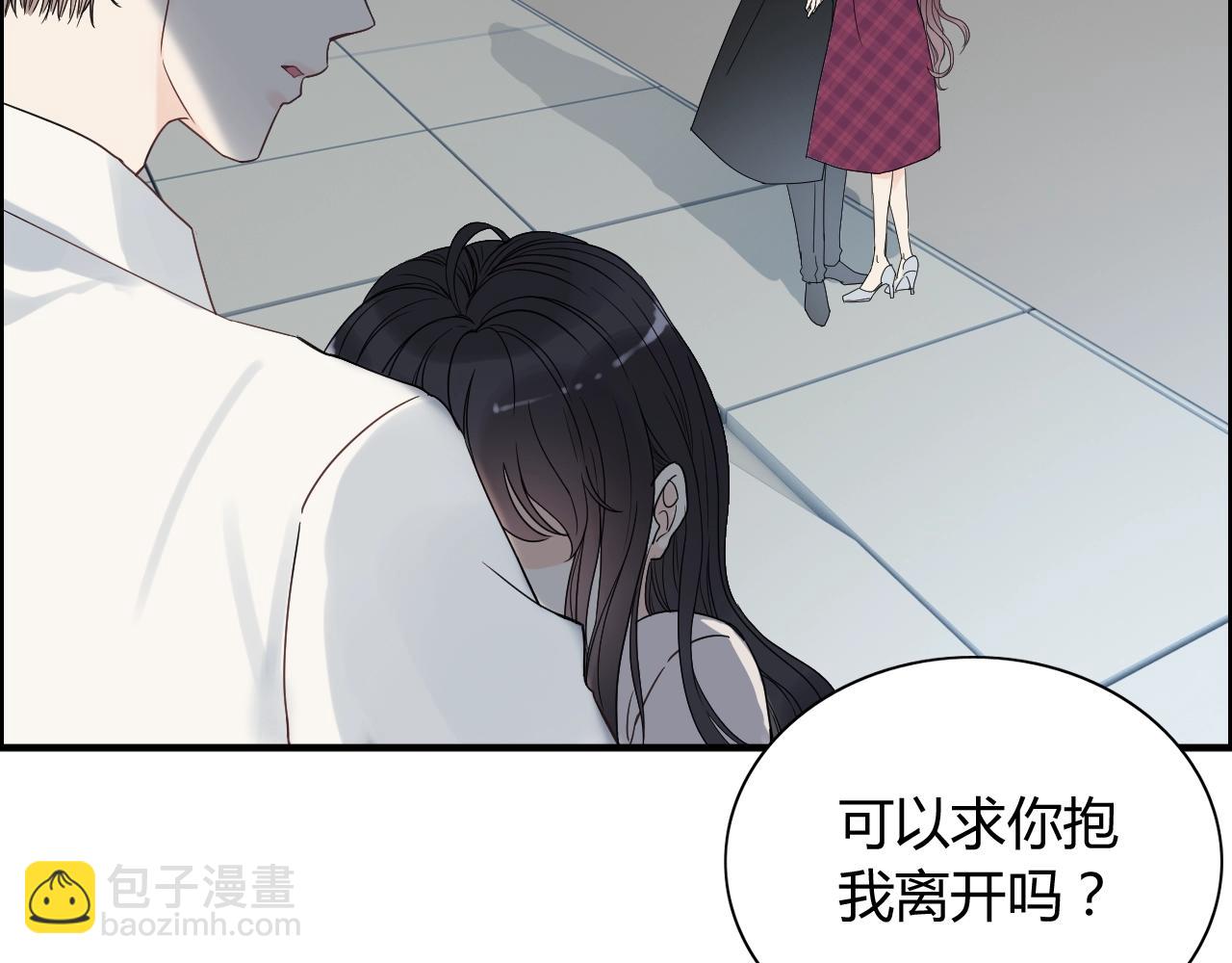 閃婚總裁契約妻 - 第153話 感情危機(1/2) - 4