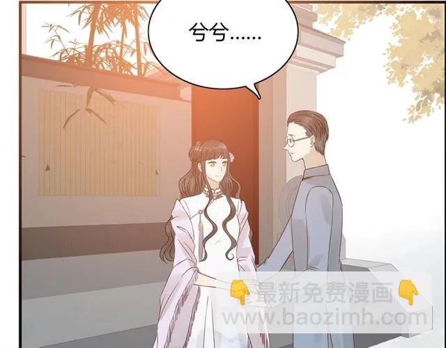 闪婚总裁契约妻 - 第155话 顾兮兮，你赢了(1/3) - 4