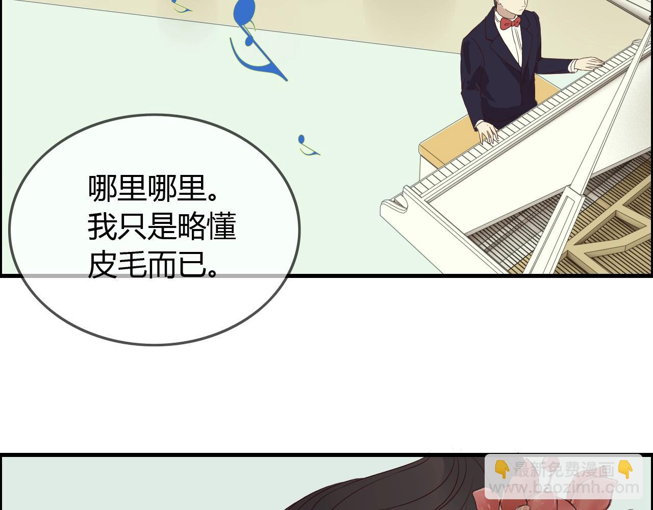 閃婚總裁契約妻 - 第157話 尷尬局面(1/2) - 7