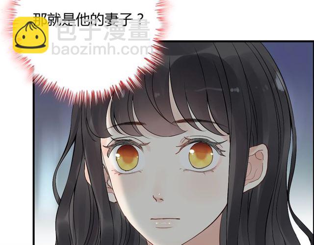 閃婚總裁契約妻 - 第167話 心懷鬼胎(1/3) - 4