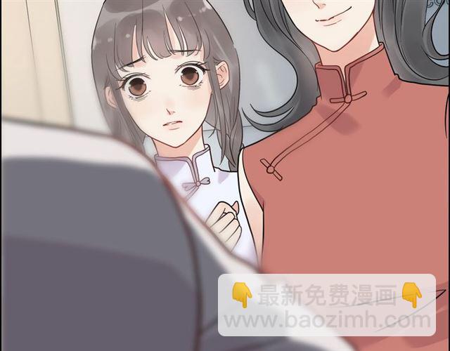 闪婚总裁契约妻 - 第167话 心怀鬼胎(2/3) - 7