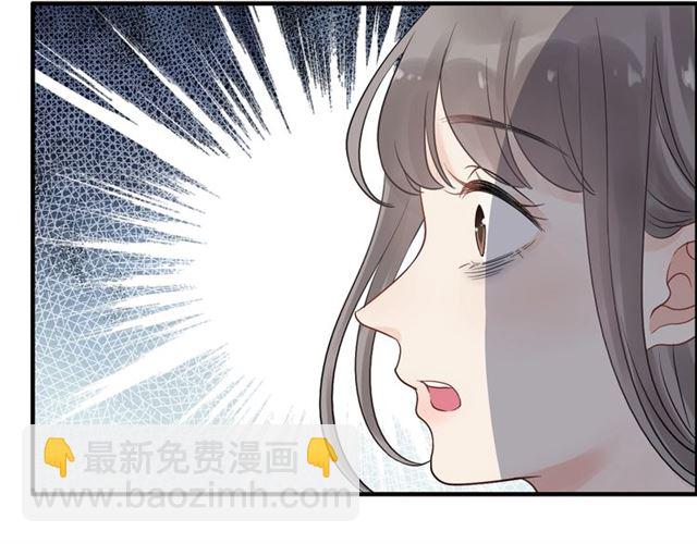 閃婚總裁契約妻 - 第167話 心懷鬼胎(2/3) - 3