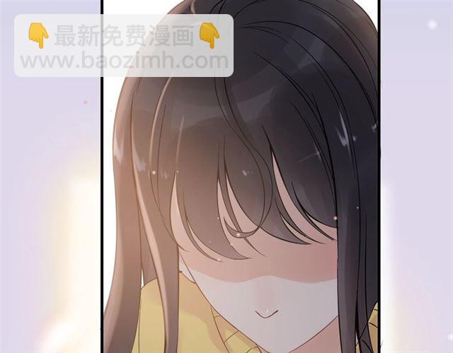 闪婚总裁契约妻 - 第171话 陪我走下去的人是你 - 1